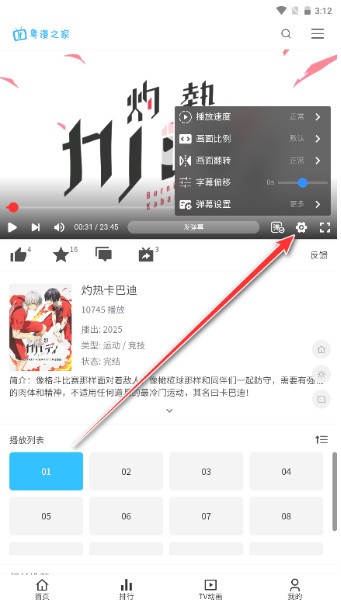 乐鸿捕鱼官方免费下载安装4